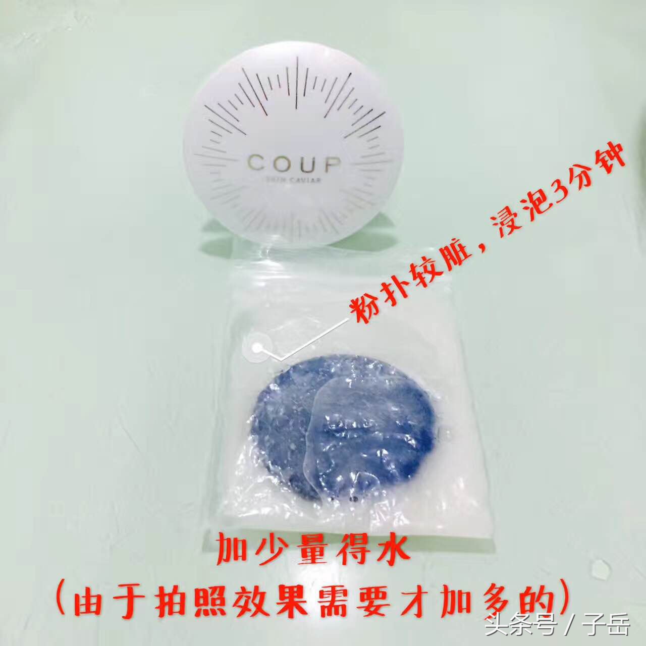 教你如何快速方便清洗粉扑,怎么清洗粉扑你学会了吗