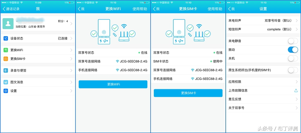 怎样让苹果手机变成双卡双待手机,苹果手机能变双卡双待吗