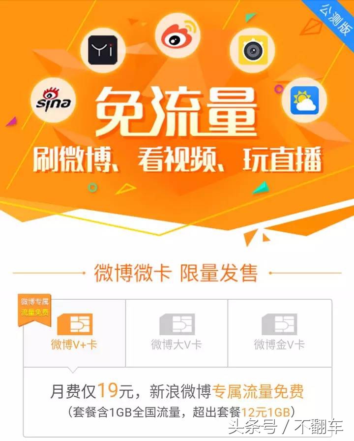 中国联通流量卡无月租真的划算,联通手机流量卡怎么选才最划算