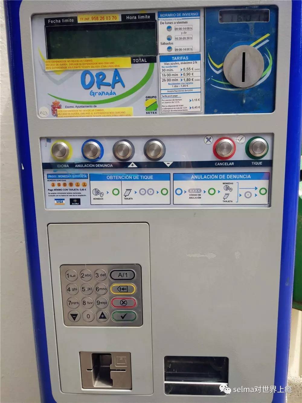 国外旅游攻略西欧,欧洲旅游西班牙出发攻略最新