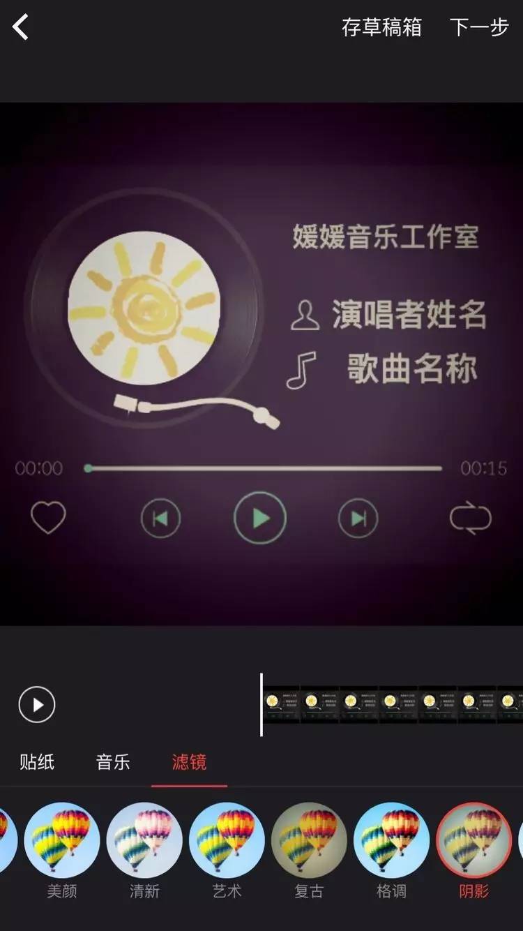 找趣推邀请码,趣制作一键做视频