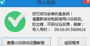 windows10系统怎么装到u盘里,把windows10系统装进u盘里能用吗