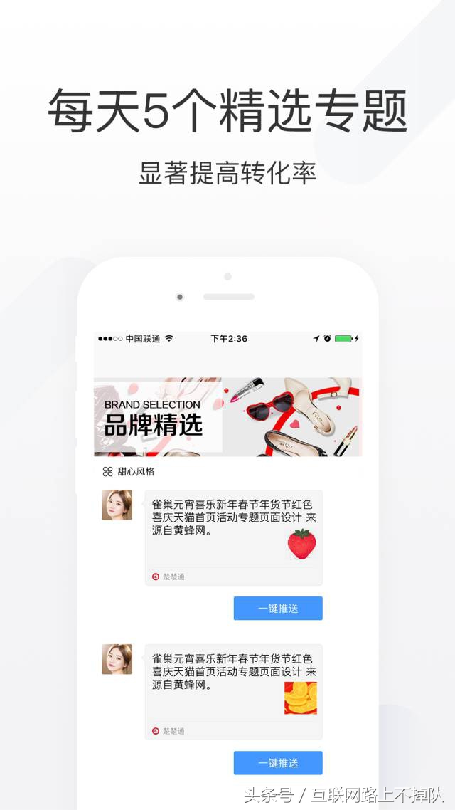 赚享客比淘宝客怎么样,揭秘赚享客月入5000的兼职