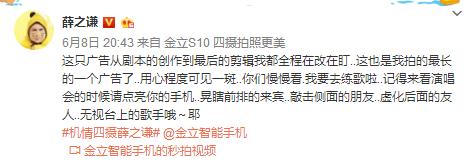 薛之谦与高磊鑫婚姻的总结,薛之谦复合前妻高磊鑫