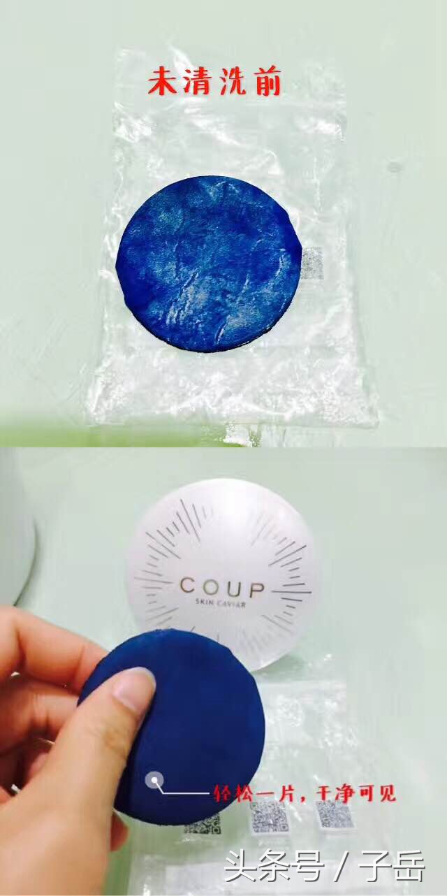 教你如何快速方便清洗粉扑,怎么清洗粉扑你学会了吗