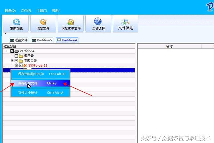 u盘格式化怎样用苹果手机恢复,u盘格式化怎么恢复视频