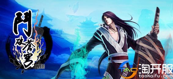 2020年角色扮演页游,经典角色扮演端游排行榜