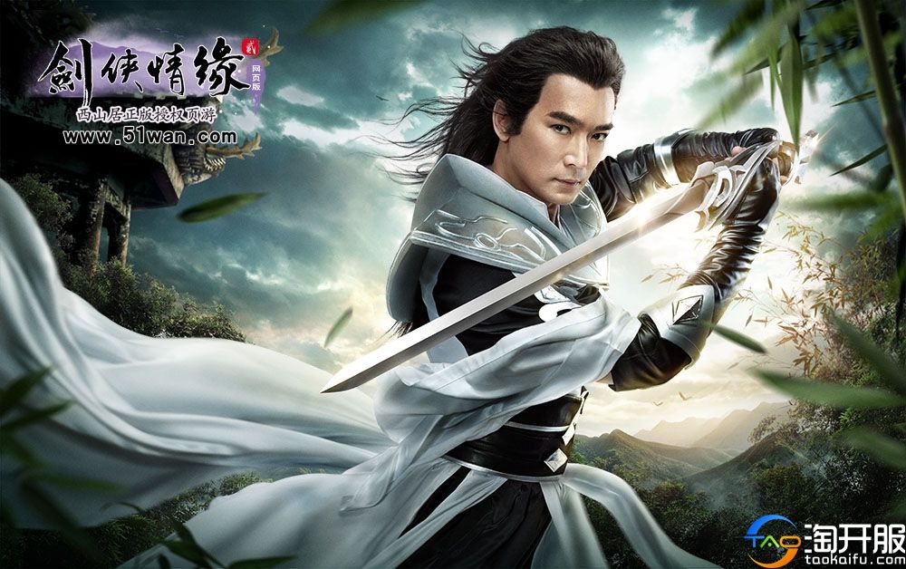 2020年角色扮演页游,经典角色扮演端游排行榜