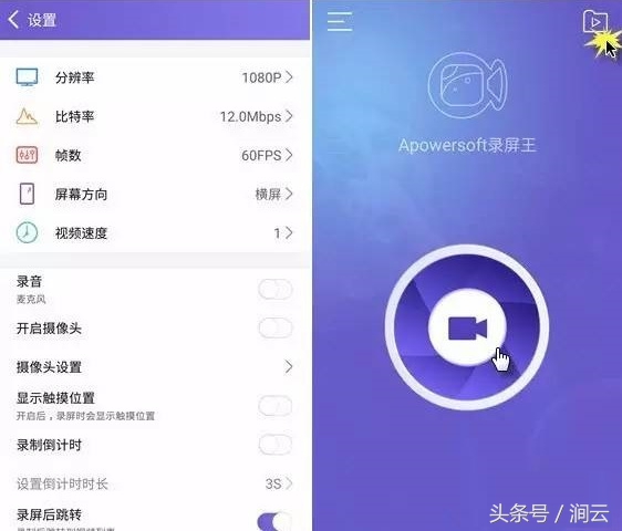 录屏软件不卡王者光荣,苹果手机录屏王者光荣