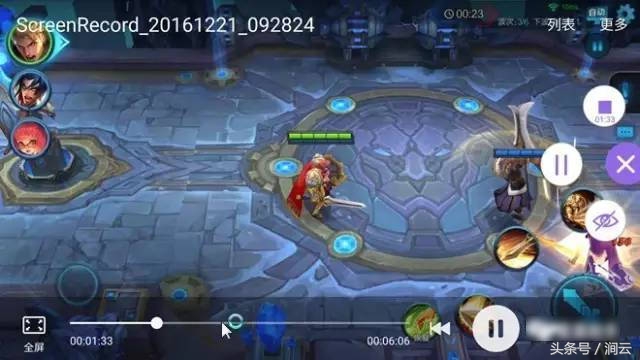 录屏软件不卡王者光荣,苹果手机录屏王者光荣