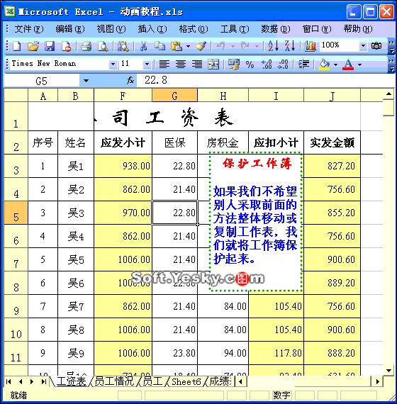 文员必备的word与excel技能,办公文员excel需要掌握哪些