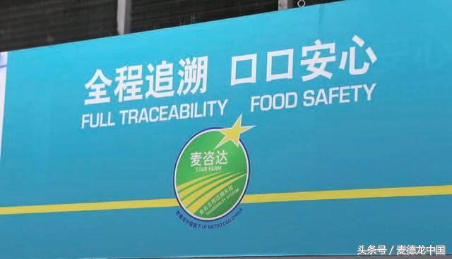 天津麦德龙开业时间表,天津麦德龙开业时间