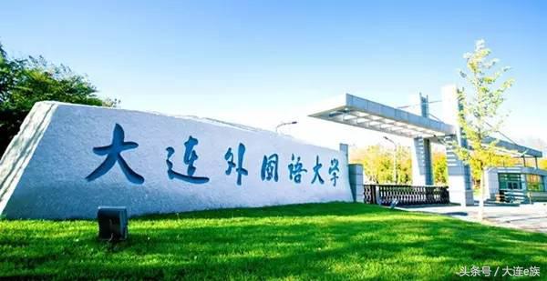 大连沙河口西岗中山哪个区最大,大连市区中山西岗沙河口