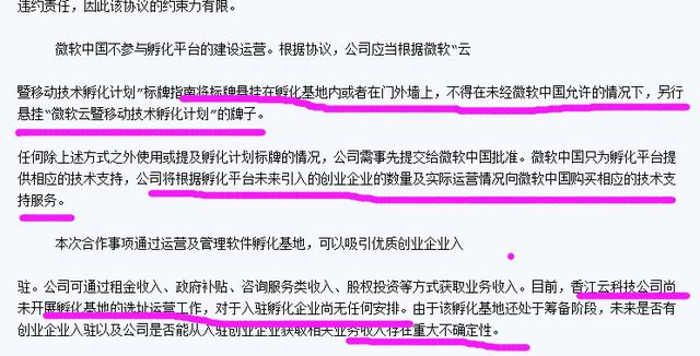 600162香江控股目标价,香江控股股票最新分析今日