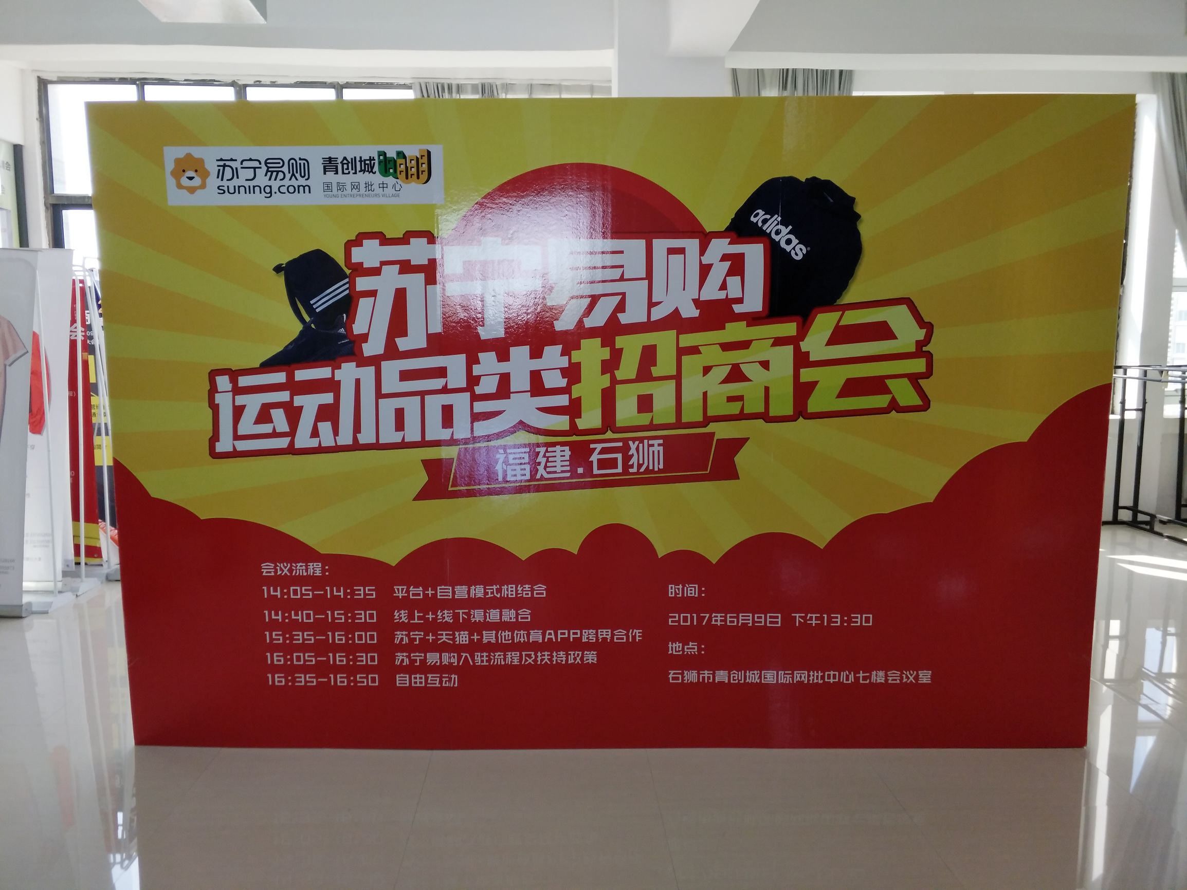 苏宁易购携手海信集团,苏宁易购战略合作方