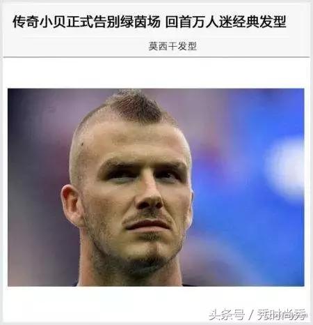 10种让男生无法抗拒的女生发型,2020撩妹必备发型男