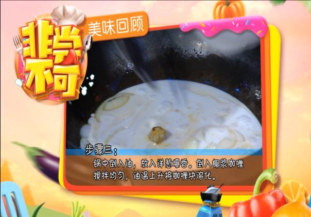 椰子汁水不是很甜,椰子汁椰子水椰树