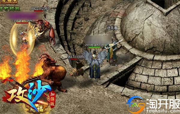 和林志颖组队一起攻占沙城《攻沙加强版》评测试玩