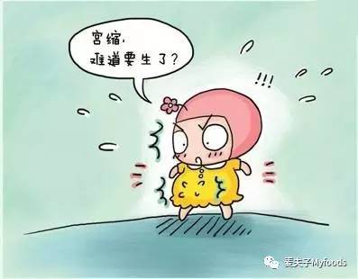 怎么判断宫缩是真还是假,真假宫缩的表现和症状有哪些