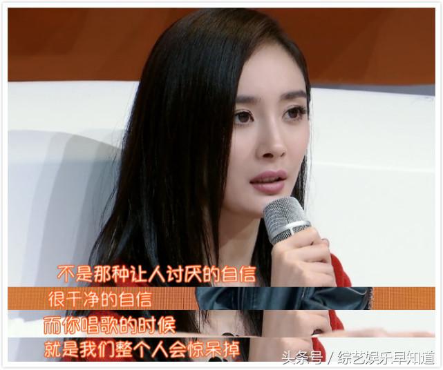 说杨幂“脚臭”的选手居然666通过了！网友：大幂幂不记仇！