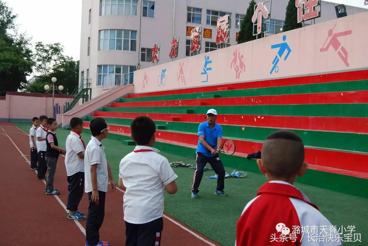 师生同挥拍网球进校园——网球公益课堂走进天脊小学