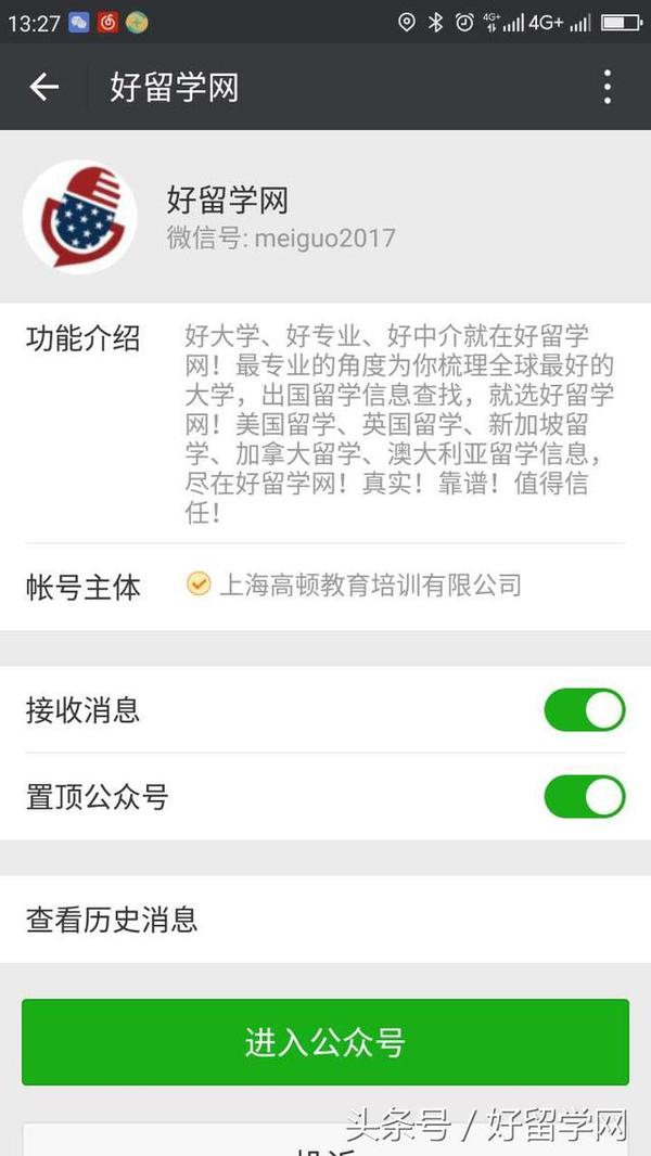 ets取消托福成绩吗,ets托福考试最新政策