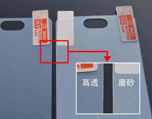 手机贴全屏膜还是半屏膜好,曲面屏手机贴什么膜最好用