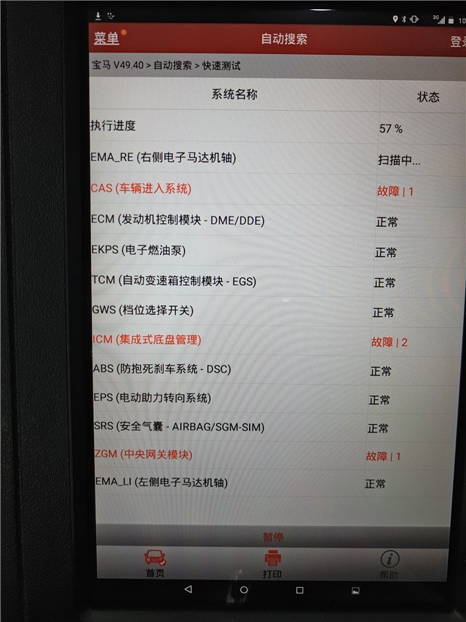 纠结30万买什么SUV,预算30万买宝马530