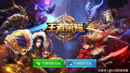 最新版本王者光荣登录界面说的啥,2018年夏天王者光荣登入界面