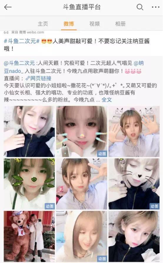 如何在直播行业更好的存活下去,直播运营前景与现状分析