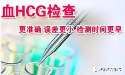 怀孕为什么要检查雌二醇和孕酮,怀孕为什么查hcg和绒毛