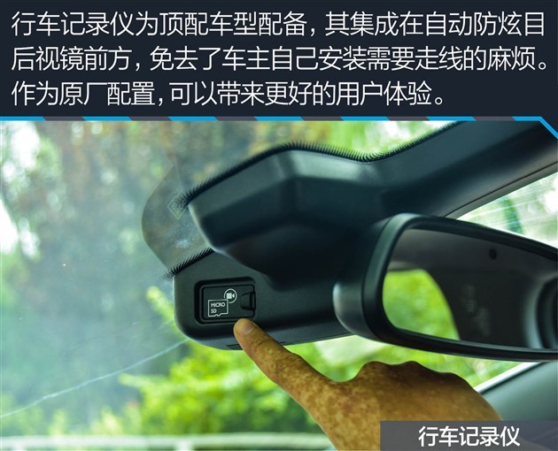 带有行车记录仪的车子推荐,有行车记录仪的几款车