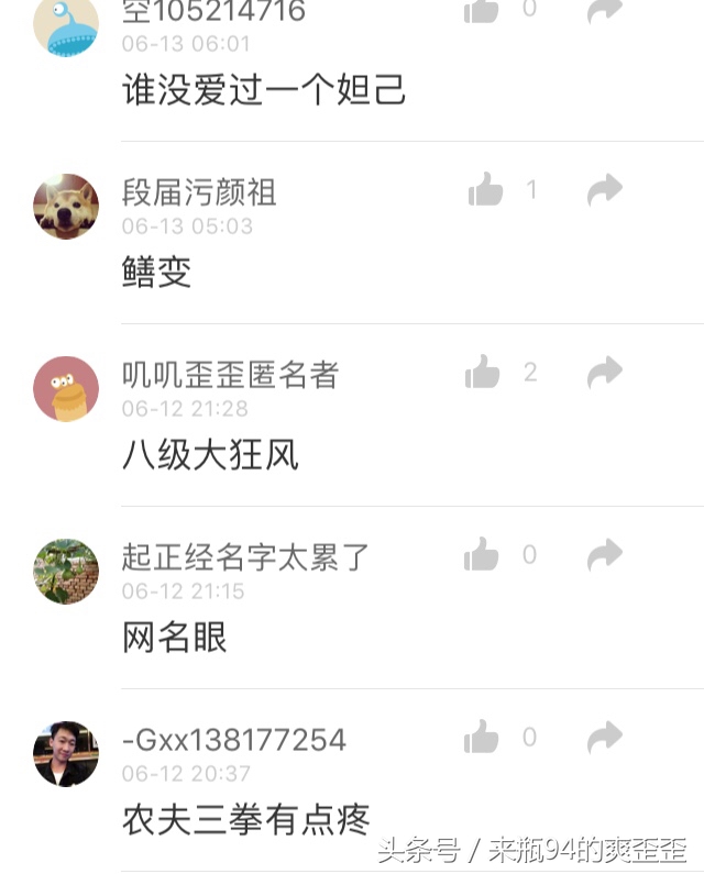 王者id搞怪有趣带特殊符号,盘点游戏中遇到的那些奇葩id