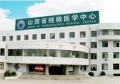 山西省人民医院神经外科专家名单,山西各大医院擅长专科