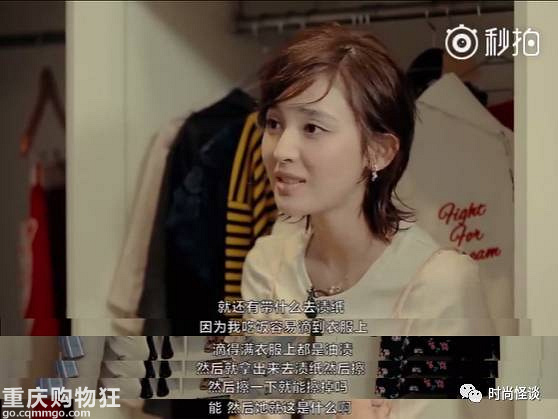 被娜扎种过的草已经长成草原！软萌式带货到底是什么神技能！