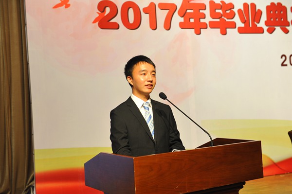 中国计量大学举行2017年毕业典礼校长寄语毕业生：不能做键盘侠，要做保尔·柯察金那样的钢铁侠！
