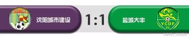 中乙陕西主场积分榜,中乙第八轮对阵