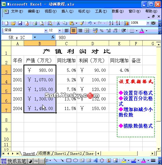 文员必备的word与excel技能,办公文员excel需要掌握哪些