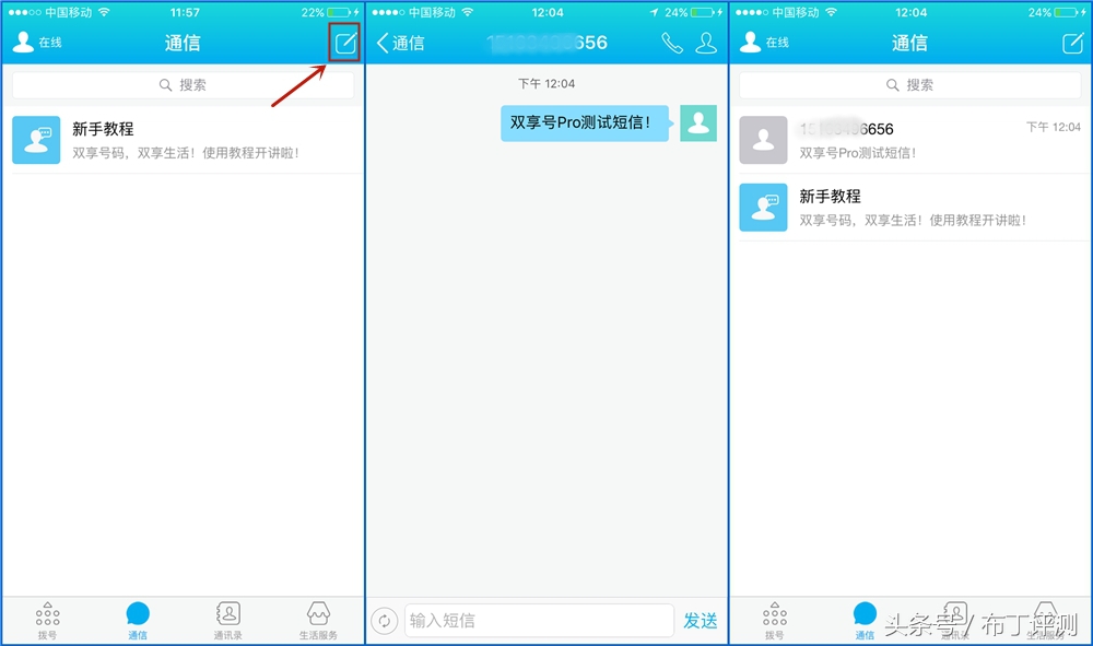 怎样让苹果手机变成双卡双待手机,苹果手机能变双卡双待吗