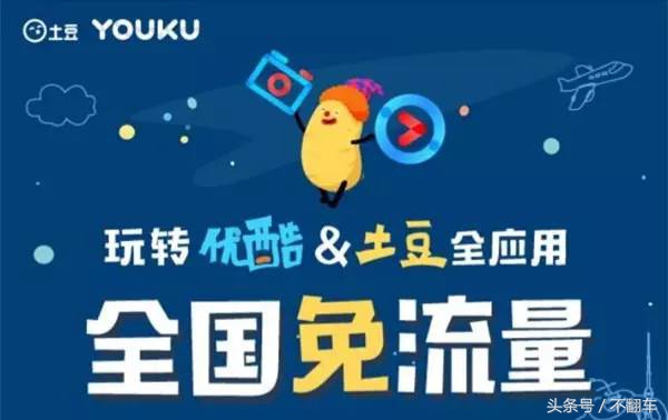 中国联通流量卡无月租真的划算,联通手机流量卡怎么选才最划算