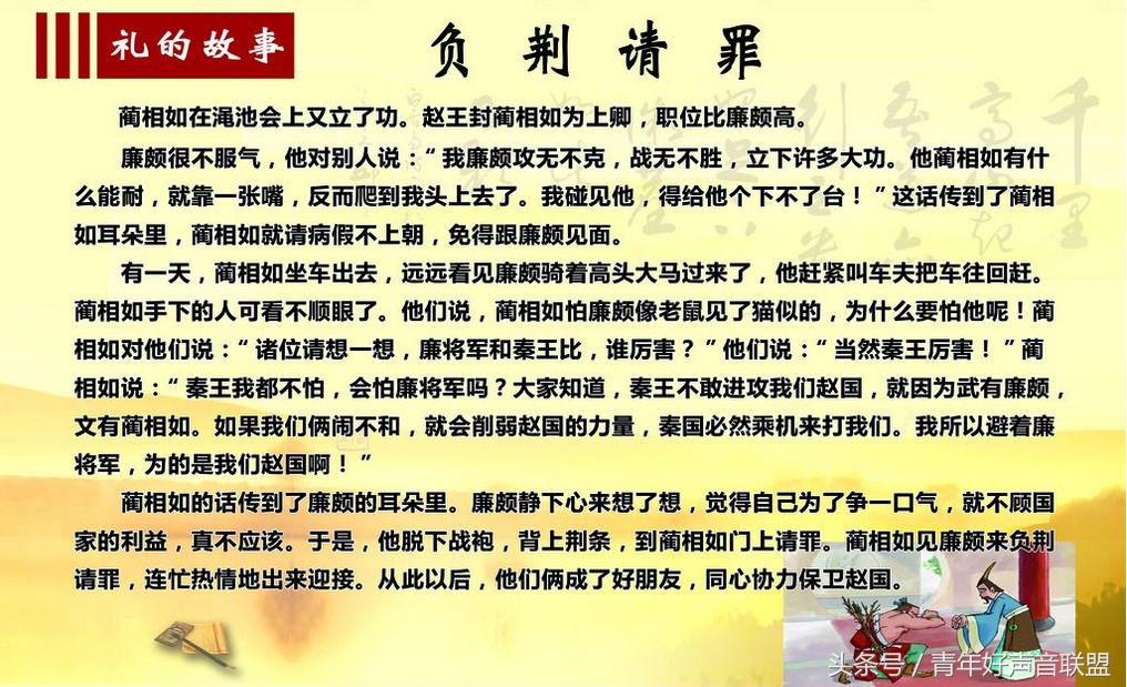 璐熻崋璇风姜灏嗙浉鍜岀殑鐪熺浉,灏嗙浉鍜岀數瑙嗗墽璐熻崋璇风姜
