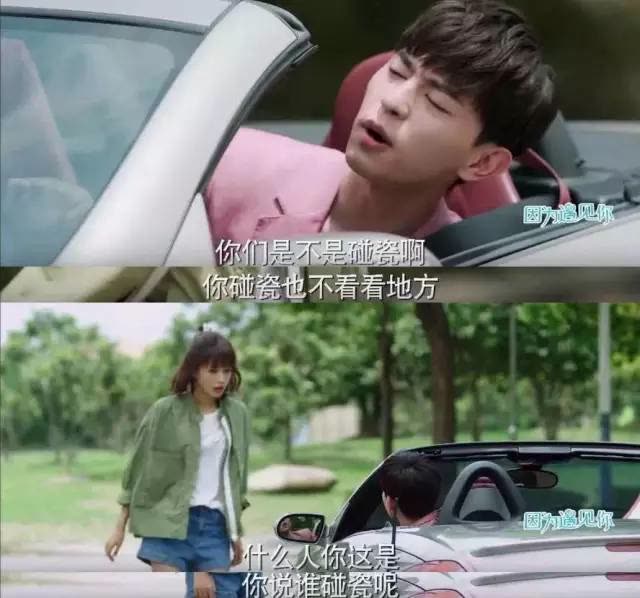 《因为遇见你》口碑一路逆袭！但我只想要那款YSL口红