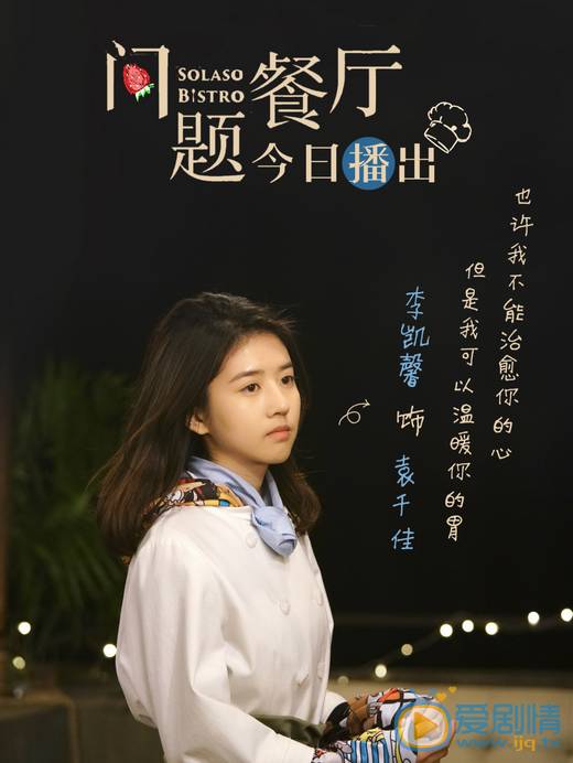 狮城星二代，北电中戏任挑，和天王演对手戏不输阵