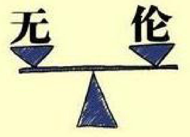 推荐100个简单好玩的猜字谜,看图猜字谜1000题全部图解