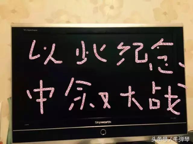 国足专业输球30年,国足优秀战绩