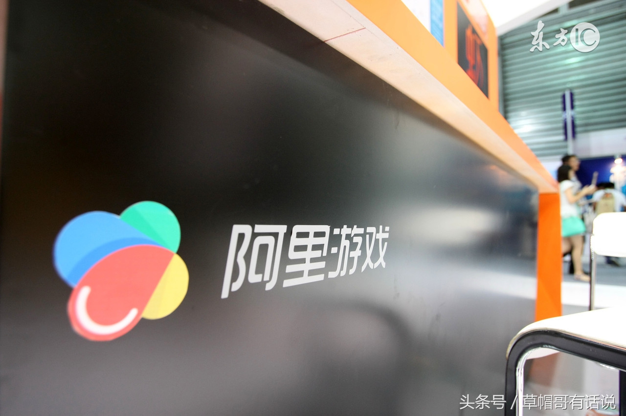 腾讯与阿里打游戏,阿里和腾讯都有哪些游戏