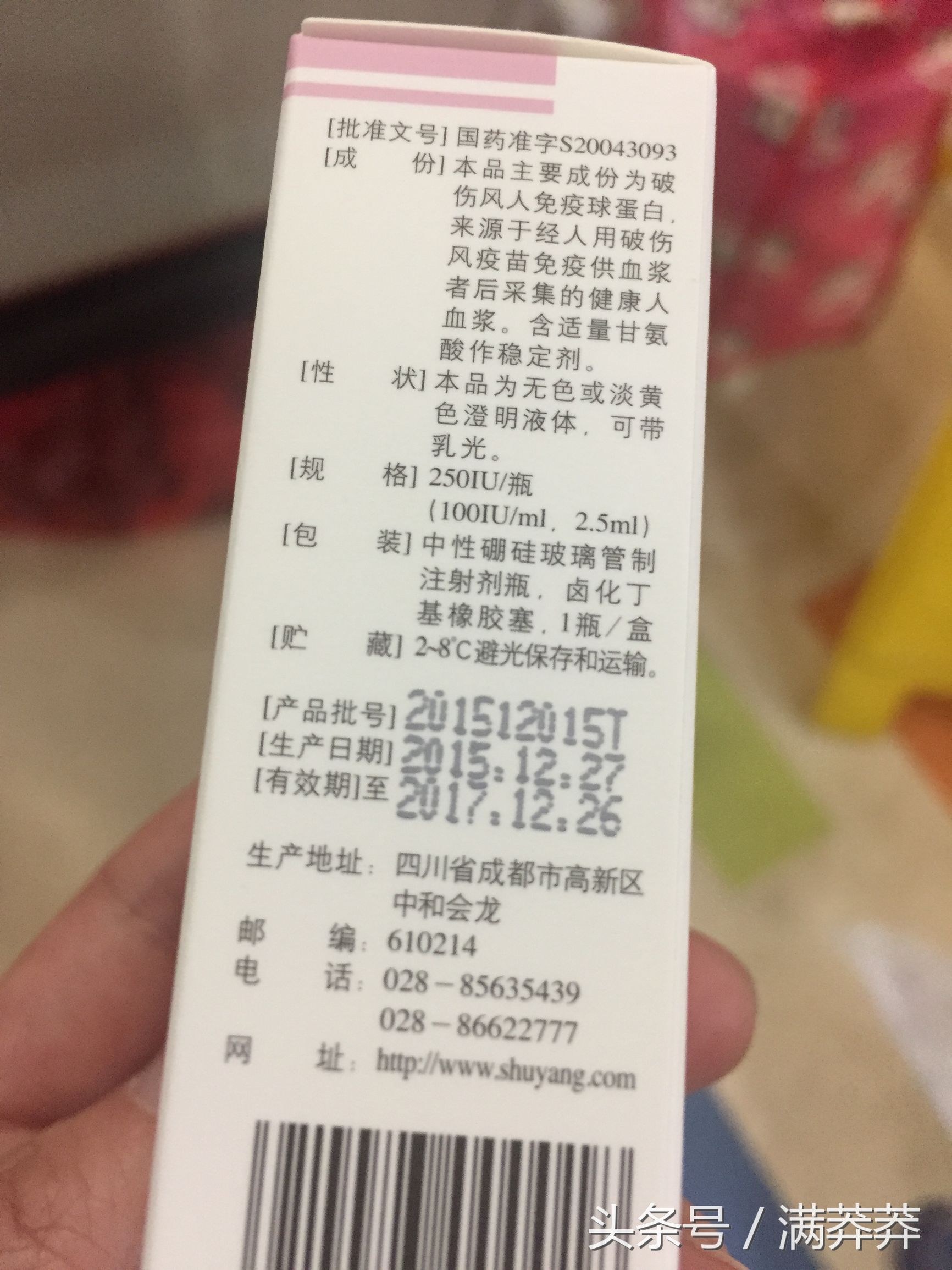 小孩额头摔破需要打碎伤风针，可是破伤风抗毒素针测试过敏，为什么破伤风人体免疫球蛋白一针难求？