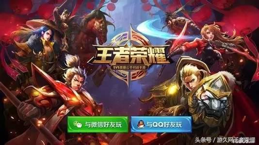 最新版本王者光荣登录界面说的啥,2018年夏天王者光荣登入界面