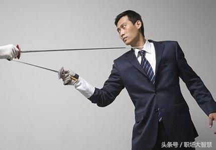 对付职场高手的技巧,对付职场人的三个技巧