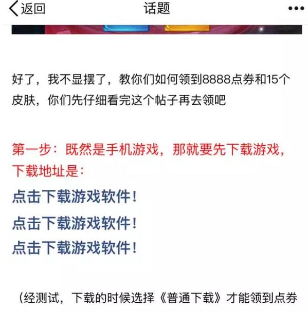 网络游戏套路揭秘,网络游戏套路大揭秘